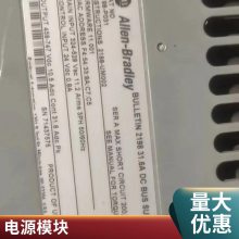 adfds54653 回收AB罗克韦尔变频器 快速结算 人机触摸屏ET200西门子