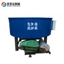 平口搅拌机 大口径 可自动上料 用于混凝土砂浆搅拌 思菲达机械