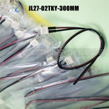 JL27-02TKH/JL27-02TKY-300MM/JL27-02ZJW/JL27-02ZJB