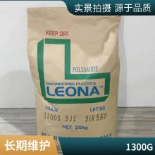 PA66 日本旭化成 1300G 增强级 高刚性 高强度 耐疲劳抗蠕变尼龙原料