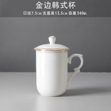 福建销售陶瓷茶杯 单位合作社福利礼品杯子定制 办公室泡茶杯生产厂