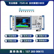 㶫ݸά޵ FSVR40 ʵʱƵ׷ά ޵İ10 Hz ~ 40 GHz