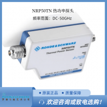 /޶RS޵ʩߴ NRP50TN ȹ̽ͷDC  50 GHz LAN ӿ