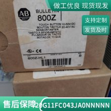 AB 罗克韦尔PLC 20G11BF650AN2NNNNN模块1747-L524 1747-L531 1747-L533 EtherNet接口20G11BF650AN2NNNNN