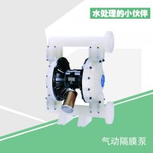 塑料隔膜泵往复泵 QBK隔膜泵 气动隔膜泵 QBK-15化工泵