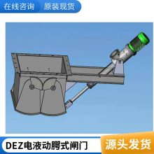 DEZ͵Һʽբ Ӧ綯Ƹʽբ