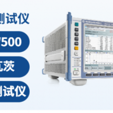ԶCMW500ͨŲǽ ֵ ԴŴӦ
