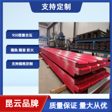 云 南840型 纳米橡塑棉隔热 屋顶墙面用 0.3-0.8昆云彩钢瓦