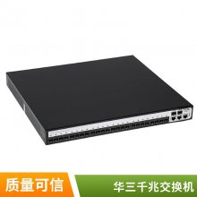 H3C 48ڰ׶ҵ罻 LS-S3110-52TP-SI