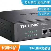 ṩTP-LINK TL-SG3226Pǧ̫ά޷