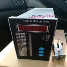 电接点液位显示仪 型号:JQT7-FDZ库号：M366998