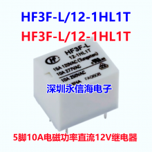 HF3F-L- 5 12 24 VDC-1HL1T/2T 1ZL1T/2T 10A 귢ű̵ּ