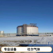 杜尔气体500-50000立方丁烷常压容器全容罐 双金属结构 结构合理
