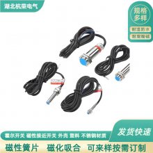 SAJ12.10N1霍尔传感器