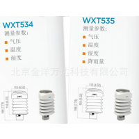  ͺ:WXT530/WXT531/WXT536/WXT533/WXT534/WXT535