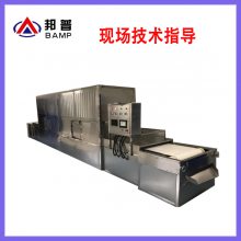 Ӧ΢֬豸/ʳ΢ɱе/ ֬豸