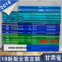 2018ʡԤ㶨 ȫ25 