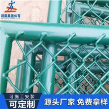 体育场围栏网 篮球场围网 pvc浸塑 高尔夫球场防护围网 组装勾花围网 湖南厂家