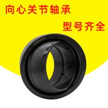 工厂直销自润滑 GE30ES 向心关节 外圈单开缝轴承 GE30ES-2RS