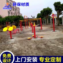 梧州市苍梧县健身路径供应 室外常见几款健身器材销售