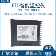 总代理原装正品日本理化RKC温控器CD901FK02-M*AN-NN现货