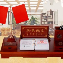 西安红木台历桌摆 新年办公日历 节日晚会随手礼品