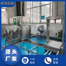 新型豆干机加工生产线 传统豆干机价格 豆腐干机厂家直销