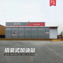 加油站撬装站凯富特40立方撬装罐生产厂家