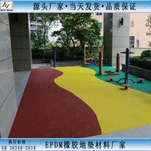 żEPDM EPDM𽺿װ
