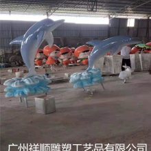 海洋生物玻璃钢海豚雕塑公园景区水池喷泉海豚定制祥顺雕塑厂家