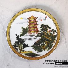 老人生日寿庆回礼陶瓷 纪念盘子可加字