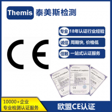 不间断电源设备CE认证 CB标准IEC 62040 安全车辆电池适配器标准 UL 2089