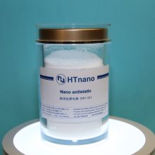 纳米抗静电材料（HTC）