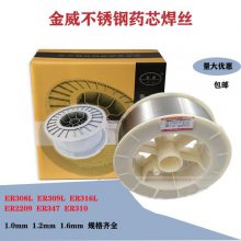 ER309LSiʵĺ˿H03Cr24Ni13Si1 1.0 1.2mm