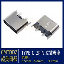 TYPE-C 2PIN ĸ LL=6.5/6.8/9.7mm