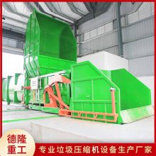 城市环卫垃圾压缩站 分体式垃圾中转站压缩装置 垃圾站