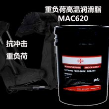 工程机械极压重负荷复合铝基润滑脂METALUB MA180 含二硫化钼 高滴点