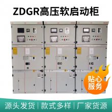 ZDGR-355KW-10KVһ