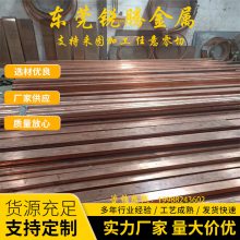 供应ZCuAl10Fe3Mn2铜合金棒 多规格铜合金铜管 无氧铜料 可零切