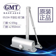 原装GMT闭门器0523/0524液压缓冲自动关门器定位不定位可选可调速