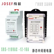 Ӧ SRS-110VAC -1Z-16A̵̬ JOSEFԼɪ Сװ 糧