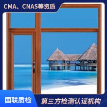  CMA/CNAS ļ