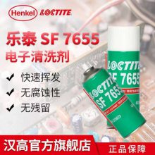 ̩SF7655 ܵϴ ޸ʴloctite