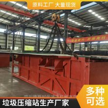 四川做城乡垃圾压缩站升级改造的企业【四川德胜】