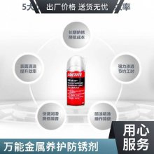 LOCTITE̩M18 ɶϴ