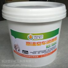 抗水轴承润滑脂 钢铁轧辊高温防水润滑剂合轩化工