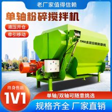 牛羊全日粮混合制备机 大型草料拌料机 直连双轴饲料搅拌机
