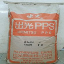 ձ PPS Lion Idemitsu F181PX1 ȼ۱ ¸߸