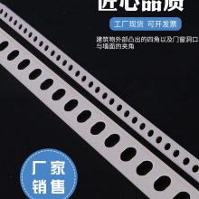 防老化耐低温塑料PVC装饰建筑吊顶墙角刮腻子护角条阴阳角护角线