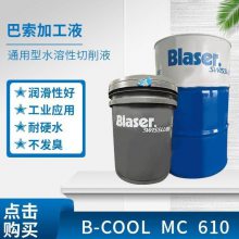 B-Cool MC640CI/650AL/660/MC600/GR620 Һ18